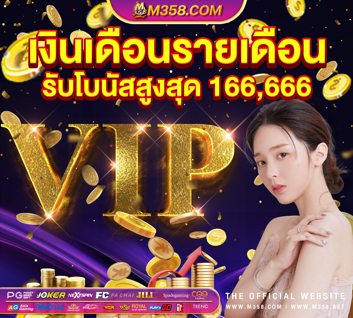 4u slot pg รวมเว็บ สล็อต ออโตpg